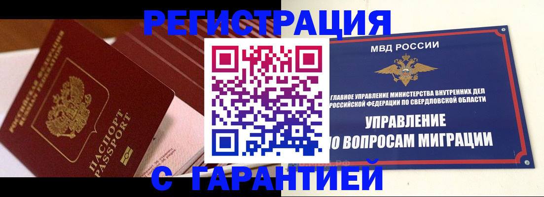 регистрация для школы в Красном Сулине