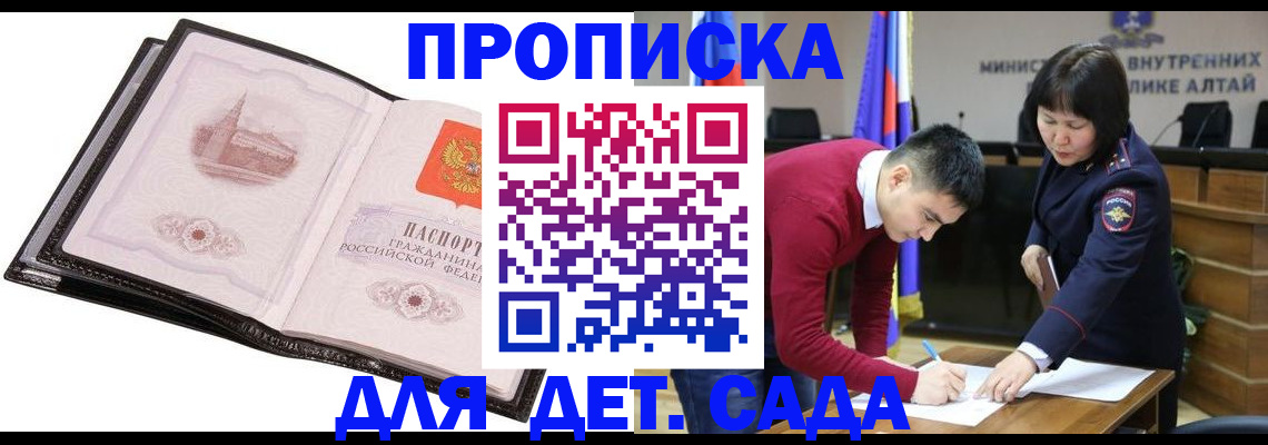 регистрация в Красном Сулине