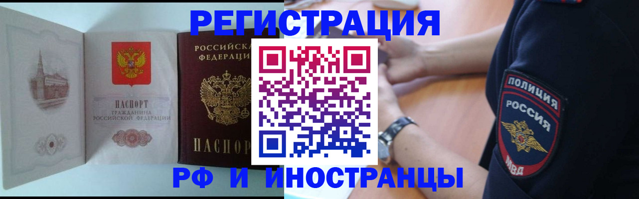 найти адрес прописки в Красном Сулине